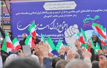 مردم اردبیل شعار پاسداری از آرمان های انقلاب اسلامی را فریاد زدند