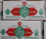 ۱۲۰۰ بسته گوشت بین نیازمندان استان گلستان توزیع شد