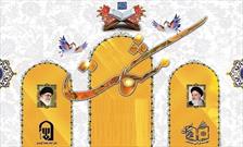 برگزاری مرحله نهایی دومین دوره مسابقات قرآن مشکات با حضور مجازی قاریانی از ۷۳ کشور