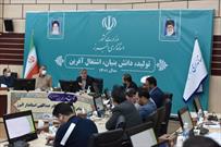 قرارگاه اجتماعی البرز پیگیر مطالبات مردمی است/ نهضت ملی مسکن می تواند از تجربه های مسکن مهر بهره مند شود