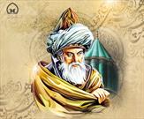 روز بزرگداشت مولانا