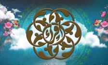 اعلام اسامی راه‌یافتگان بخش نغمات دینی به مرحله نهایی مسابقات سراسری قرآن