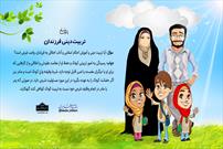 آیا تربیت دینی و آموزش احکام اسلامی و آداب اخلاقی به فرزندان، واجب شرعی است/ پاسخ از آیت الله خامنه ای