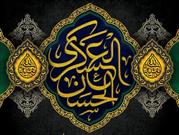 تأسيس حوزه علميه توسط امام حسن عسكري (ع)/ بصیرت افزایی و حفظ عقاید شیعیان از اقدامات امام یازدهم بود