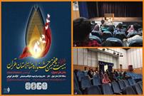 نشست هم‌اندیشی بیست و هفتمین جشنواره تئاتر استان تهران برگزار شد