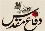 هشت سال دفاع مقدس درخشان‌ترین نقطه تاریخ ایران اسلامی است