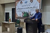 پیشرفت‌های ایران اسلامی منافع استکبار را به خطر انداخت