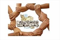 اجتماع مردمی البرز با محوریت هفته وحدت برپا می شود