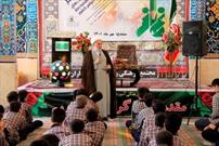 « طرح نماز نور چشم من است» در مدارس کردستان برگزار شد