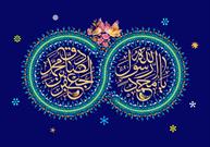 روایات و مکتب علمی و فقهی امام صادق (ع) راهی نوین برای نجات اسلام