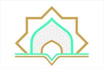 نگاه خاص مدیریت جدید ستاد هماهنگی کانون های فرهنگی و هنری مساجد کشور به استانهای مرزی