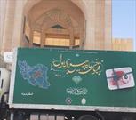 توزیع ۱۲۰۰ بسته گوشت در بین نیازمندان به همت کانون های مساجد استان یزد