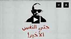 سردرگمی رژیم صهیونیستی در برابر قهرمانان فلسطینی