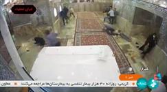 تصاویر دوربین مدار بسته از حمله تروریستی به حرم شاهچراغ شیراز