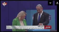 گزارش العالم از انتخابات پارلمانی رژیم صهیونیستی/ نتانیاهو در یک قدمی نخست‌وزیری