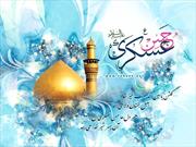 جشن میلاد امام حسن عسکری(ع) در شاندرمن برگزار می‌شود