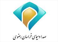 برنامه های صدا و سیمای خراسان رضوی به مناسبت ۱۳ آبان