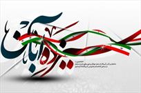 راهپیمایی۱۳ آبان نماد آزادی‌خواهی و استکبارستیزی ملت مقاوم و قهرمان ایران است