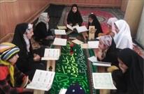 برگزاری حلقه قرآنی کودکان در کانون «حضرت معصومه (س)» دهستان چم چنگ