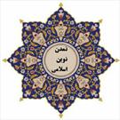 همایش«آموزش تفکرمحور زمینه‌ساز تمدن نوین اسلامی» برگزار می‌شود