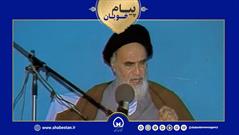 پیام خوبان| امام خمینی(ره): مسجدها را سنگر اسلام قرار دهید
