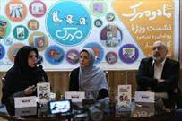 شمایل ظاهری کتاب کودک و نوجوان بسیار مهم است.