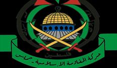 استقبال حماس از رای سازمان ملل به نفع فلسطینی‌ها