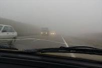 مه آلود بودن جاده های لرستان و کاهش دید افقی در این محورها