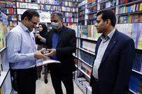 بازدید مدیر کل فرهنگ وارشاداسلامی سیستان وبلوچستان از کتابفروشی های شهر زاهدان