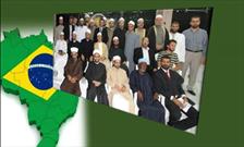 حضور فعال مذهبی و اجتماعی / رشد جمعیت مسلمانان در برزیل
