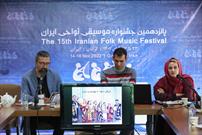 دومین روز نشست پژوهشی جشنواره موسیقی نواحی ایران/ قصه عاشیق‌ها روایت شد
