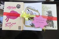 اهدای ۲ هزار و ۷۰۰ جلد کتاب بین  مدارس مناطق محروم ملایر