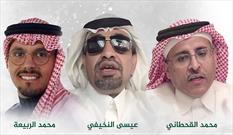 درخواست سازمان اروپایی حقوق بشر برای آزادی ۳ زندانی سیاسی در عربستان