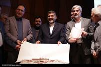 جشن شکرانه استمرار توزیع کاغذ ایرانی