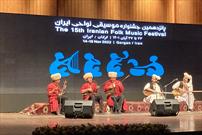 پایان شاهکارآفرینی هنرمندان موسیقی نواحی و مقامی ایران در گرگان