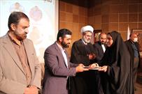 کتابداران کتابخانه های مساجد چهارمحال و بختیاری تجلیل شدند