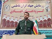 اجرای ۳۰۰ اردوی جهادی در شهرستان مرزی زیرکوه