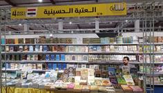 شرکت بخش انتشارات آستان قدس حسینی با بیش از ۵۰۰ عنوان کتاب در نمایشگاه بین المللی کتاب سلیمانیه