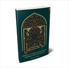 کتاب «امام علی(ع) از دیدگاه روشنفکران عرب مسیحی» به زبان صربی منتشر شد