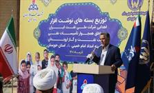 ۱۰ هزار بسته تحصیلی و نوشت‌افزار به دانش‌آموزان نیازمند مناطق محروم خوزستان اهدا شد