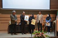 همایش «کتاب و هنر» در کرمانشاه برگزار شد