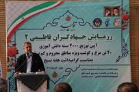 رزمایش جهادگران فاطمی ۲ در خوزستان برگزار شد