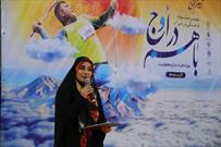 افتتاحیه جشنواره فرهنگی ورزشی «با هم در اوج» در کاشان