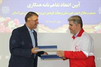 تفاهم‌نامه همکاری بین جمعیت هلال احمر و هیأت کوهنوردی خوزستان امضا شد