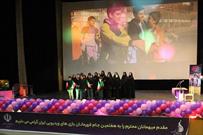 اجرای میدانی سرود «برای ایران» به همت گروه های سرود فعالان کانون های مساجد کلید خورد