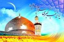 تدارک مساجد برای سالروز ولادت حضرت زینب(س) + جزئیات