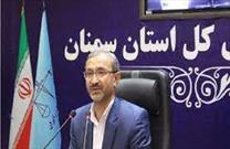 اعمال ارفاقات قانونی در مورد ۲۳ زندانی در استان سمنان