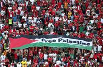 فستیوال جهانی همبستگی با فلسطین با طعم جام جهانی ۲۰۲۲