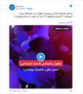 حرمت شکنی سعودی‌ها؛ اجرای نمایش مد در مدینه النبی(ص)