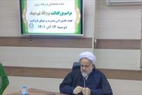 تاریخ انقلاب اسلامی برای جوانان تبیین شود/ بستر برای حضور باشکوه مردم در حماسه یوم‌الله ۹ دی فراهم شود